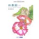四季彩(しきさい)(ART BOX POSTCARD BOOK) [単行本]