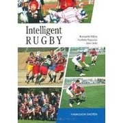 Intelligent RUGBY [単行本]