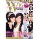 STYLE WIG MODE VoL.1 ('08-'09秋（INFOREST MOOK） [ムックその他]