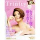 Trinity No.34 (2010.SPRING)（INFOREST MOOK） [ムックその他]