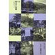 コレクション・モダン都市文化 52 [全集叢書]