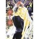 愛縁―きずな(ローズキー文庫) [文庫]