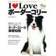 I Loveボーダーコリー－ステキなボーダー、ここにいます。（NEKO MOOK 1201） [ムックその他]