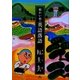 桂かい枝の英語落語 転失気 [全集叢書]
