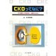 CKDってなに?―その理解と早期発見・治療のために [単行本]