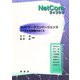 ネットワークコンバージェンス―ルータと交換機のゆくえ(NetComライブラリ) [単行本]