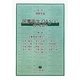 民事再生QA500 第2版補訂 [全集叢書]