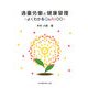 過重労働と健康管理―よくわかるQ&A100 [単行本]