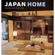 Japan Home [単行本]
