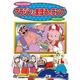 アラジンとまほうのランプ[DVD]