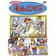 そんごくう[DVD]