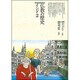 仏教の歴史〈インド 2〉(仏教コミックス〈70〉―仏教を伝えた人と道) [単行本]