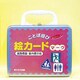 ことば遊び絵カード マーク [ムックその他]