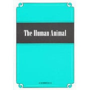 狩をする動物 [単行本]