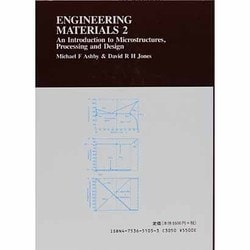 ヨドバシ.com - 材料工学―材料の理解と活用のために [単行本