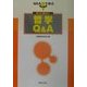 知りたい聞きたい哲学Q&A(シリーズQ&Aで学ぶ〈1〉) [単行本]