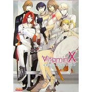 VitaminX公式ビジュアルファンブック(B'sLOG COLLECTION) [単行本]