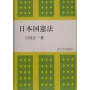 ヨドバシ.com - 高文堂出版社 通販【全品無料配達】