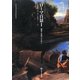 ローマ百景〈1〉建築と美術と文学と [単行本]