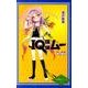 IQ探偵ムー春の暗号（ポプラカラフル文庫 IQ探偵シリーズ 16） [単行本]