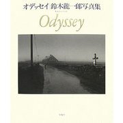 オデッセイ―鈴木龍一郎写真集 [単行本]