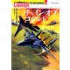 チェイン・オブ・コマンド―第14空母戦闘群〈12〉(光人社NF文庫) [文庫]