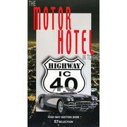 THE MOTOR HOTEL IN TOKYO〈2008〉 [単行本]