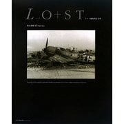 LO+ST(ロスト)―ドイツ機敗戦写真集 [単行本]