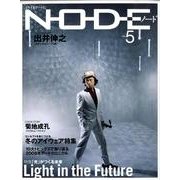 NODE No.5 [ムックその他]