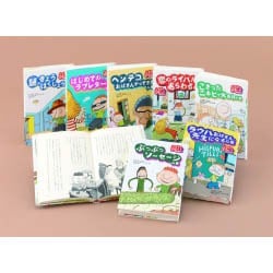 リストとゆかいなラウハおばさん 全7巻 [全集叢書]