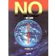 NO(一酸化窒素)―宇宙から細胞まで [単行本]