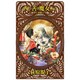 西の善き魔女外伝〈1〉金の糸紡げば(C・NOVELSファンタジア) [新書]