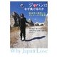 「ジャパン」はなぜ負けるのか―経済学が解明するサッカーの不条理 [単行本]