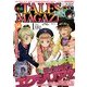 VIVA ! テイルズオブマガジン 2013年 01月号 [雑誌]