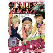 VIVA ! テイルズオブマガジン 2013年 01月号 [雑誌]