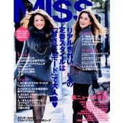 MISS (ミス) 2013年 01月号 [雑誌]