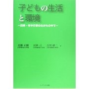 ヨドバシ Com インデックス出版 通販 全品無料配達