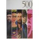 500の自画像 [全集叢書]