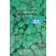 Graphic Wave〈7〉左合ひとみ・沢田泰広・新村則人(世界のグラフィックデザインシリーズ) [単行本]