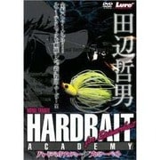 ハードベイトアカデミーforスピナーベイト[DVD]