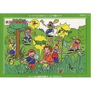 ソーシャルスキルトレーニング絵カード状況の認知絵カード 3 [単行本]