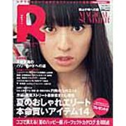 ラプティ '07 夏号 [単行本]