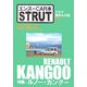 エンスーCAR本 STRUT ISSUE〈04〉特集 ルノー・カングー [単行本]