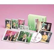 瀬戸内寂聴寂庵でお茶を(3巻組)[カセット]