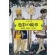 色彩の紋章 [単行本]