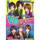 V6センチュリー! [単行本]