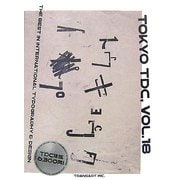 Tokyo TDC〈Vol.18〉The Best in International Typography&Design [単行本]