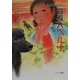 さようなら!盲導犬ベルナ―「目の見えない盲導犬」の巻(ドキュメンタル童話・犬シリーズ) [単行本]