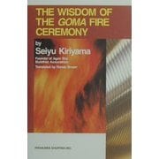 THE WISDOM OF THE GOMA FIRE CEREMONY―ニューヨークより世界に向けて発信す 英語版 [単行本]