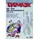 EYEMASK 34 [単行本]